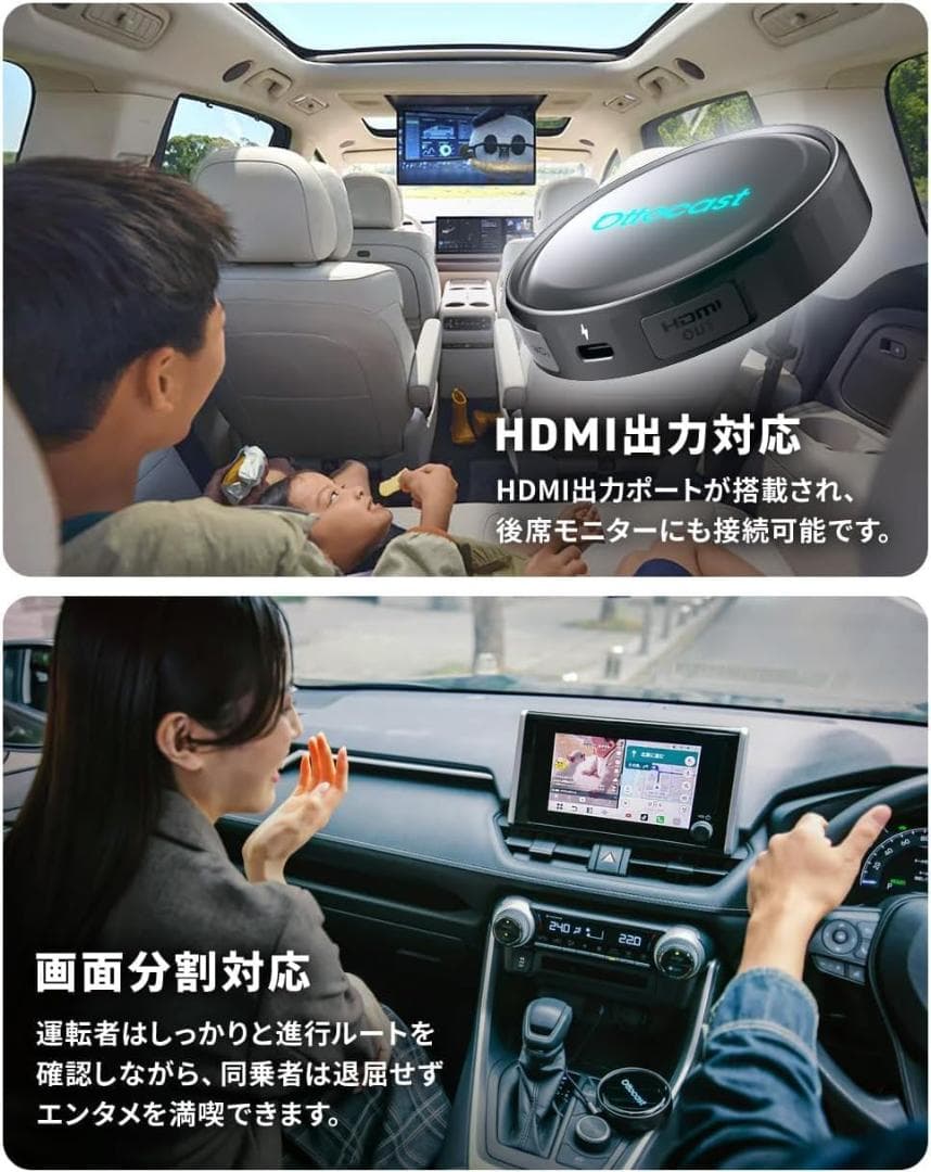 新品 Ottocast P3 PRO AI音声制御 CarPlay AIボックス