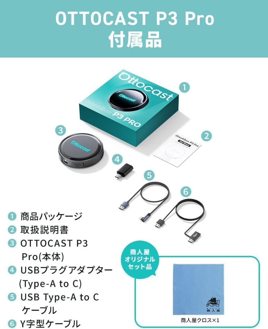 新品 Ottocast P3 PRO AI音声制御 CarPlay AIボックス