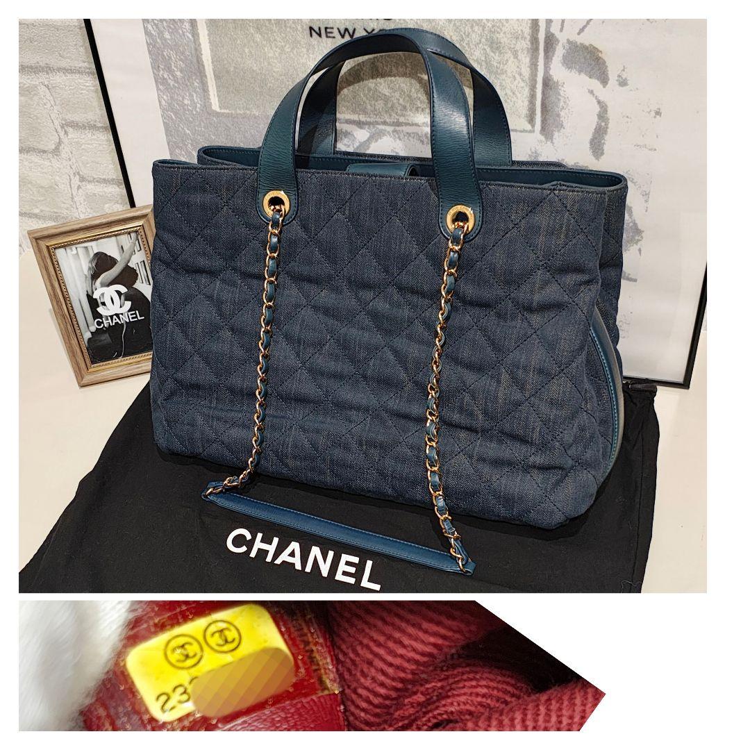 シャネル マトラッセ デニム チェーン ショルダー バッグ 超美品 【鑑定済】