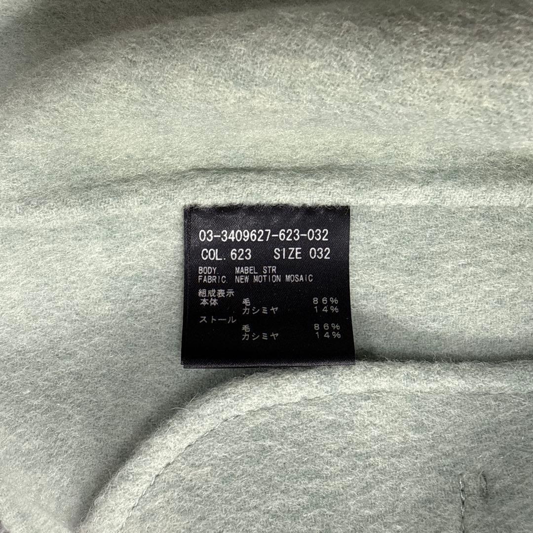 極美品✨23AW セオリー 12万 カシミヤダブルフェイスコート ヘリンボーン