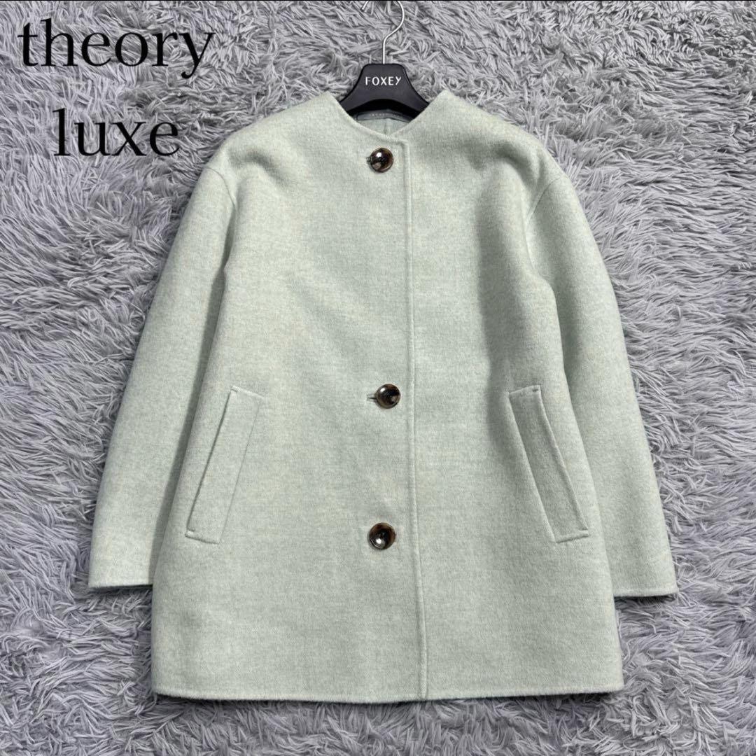 極美品✨23AW セオリー 12万 カシミヤダブルフェイスコート ヘリンボーン