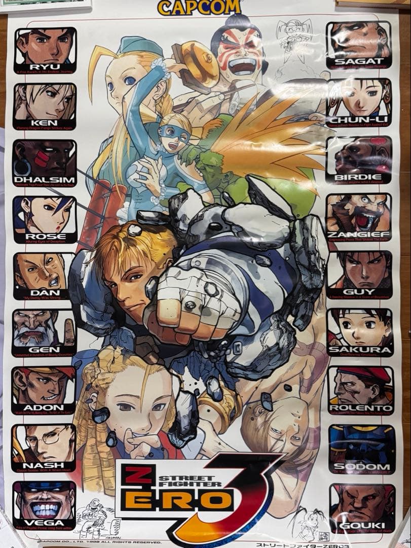 ストリートファイター ZERO3 ポスター サインあり