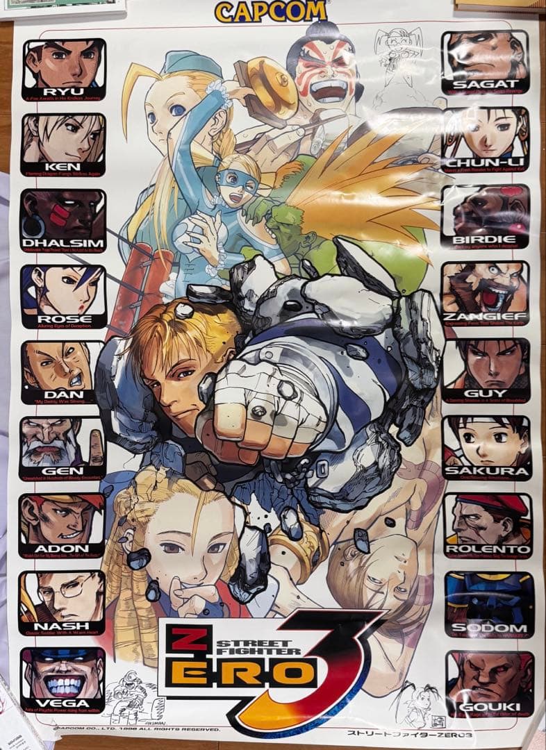 ストリートファイター ZERO3 ポスター サインあり