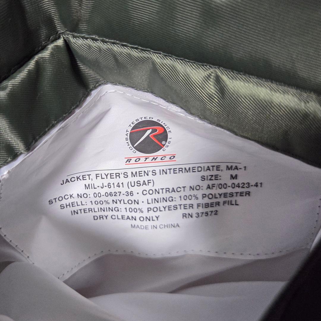ROTHCO ロスコ ミリタリーフライトジャケット MA-1 M