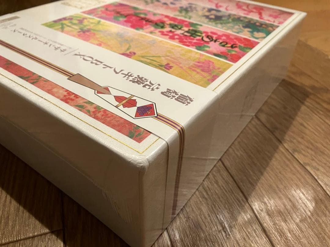 サザン おいしい葡萄の旅ライブ-at DOME&日本武道館　DVD 新品未開封