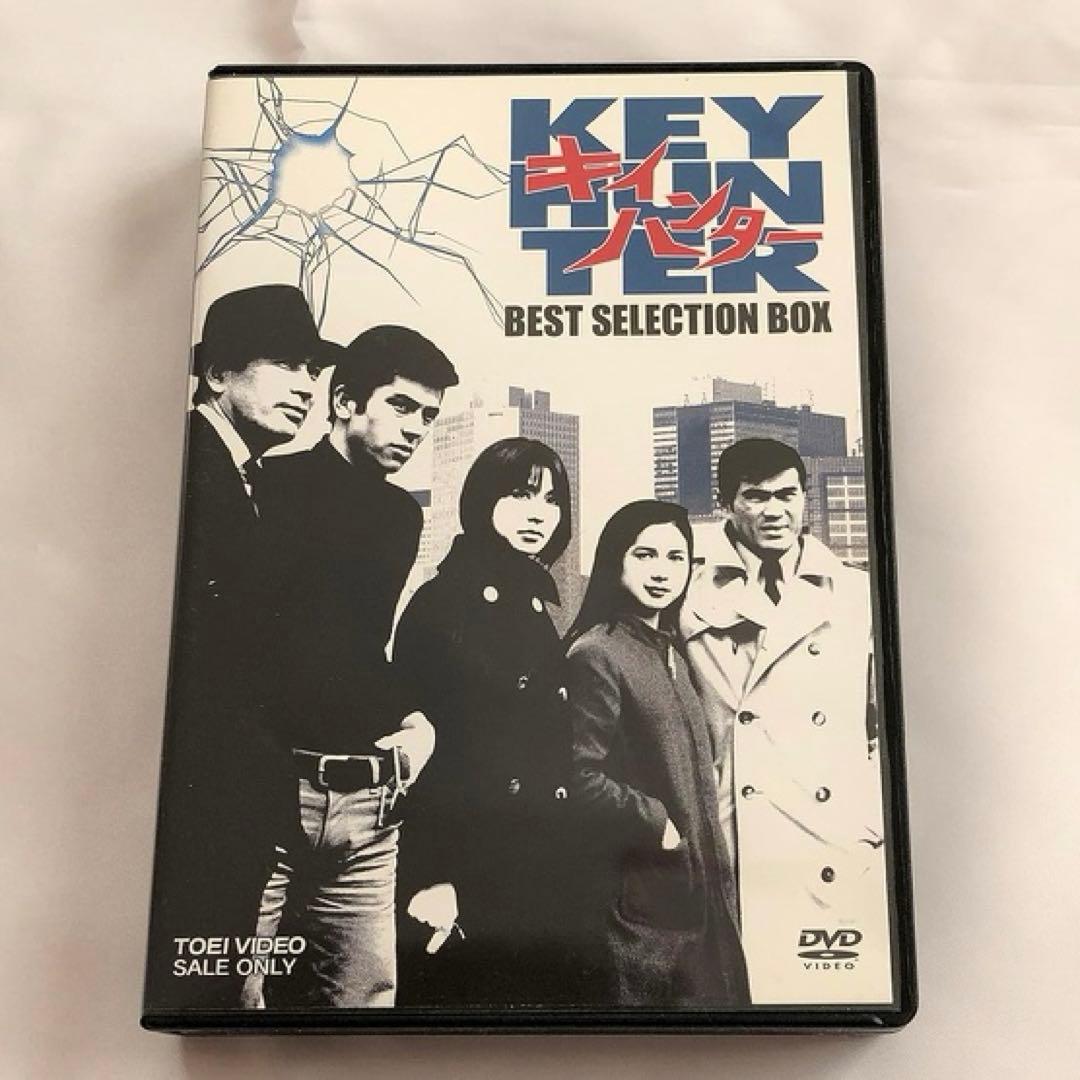 【未開封】キイハンター BEST SELECTION BOX