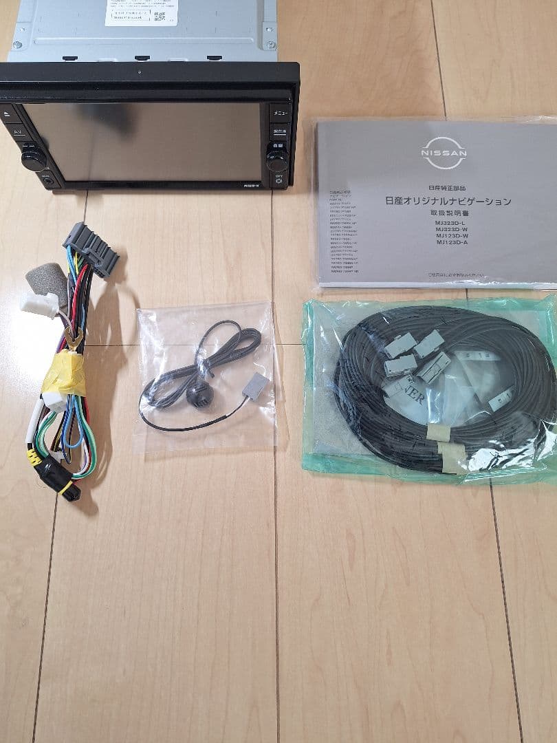 日産純正ナビ MJ323D-W 最新地図！2025年度第２版