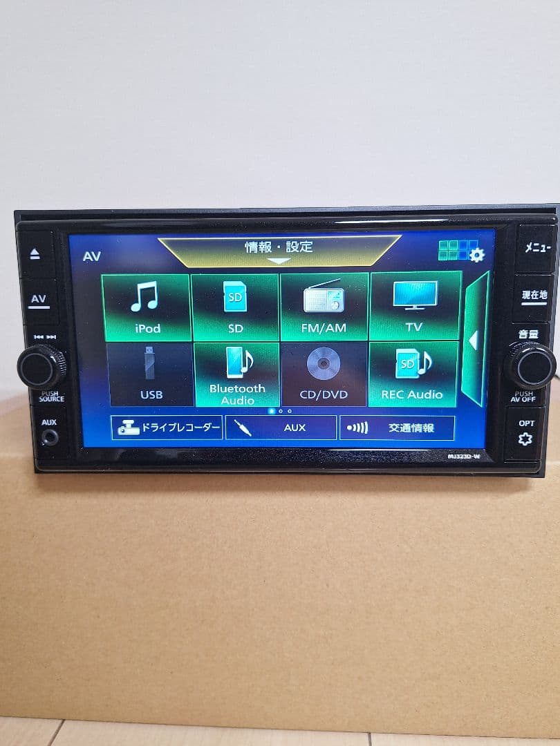 日産純正ナビ MJ323D-W 最新地図！2025年度第２版