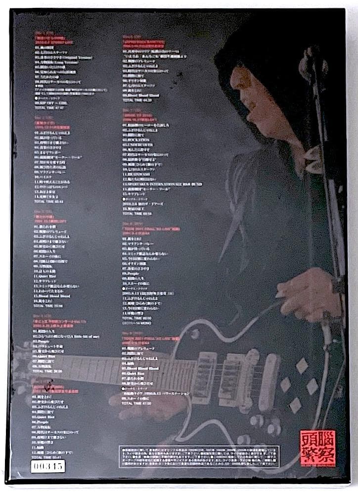 新品未開封 廃盤 SHM-CD 頭脳警察 無冠の帝王 結成40周年記念BOX