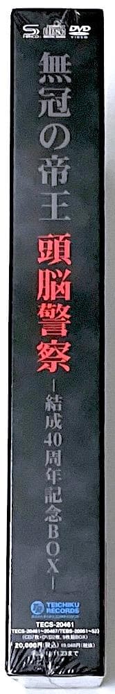 新品未開封 廃盤 SHM-CD 頭脳警察 無冠の帝王 結成40周年記念BOX