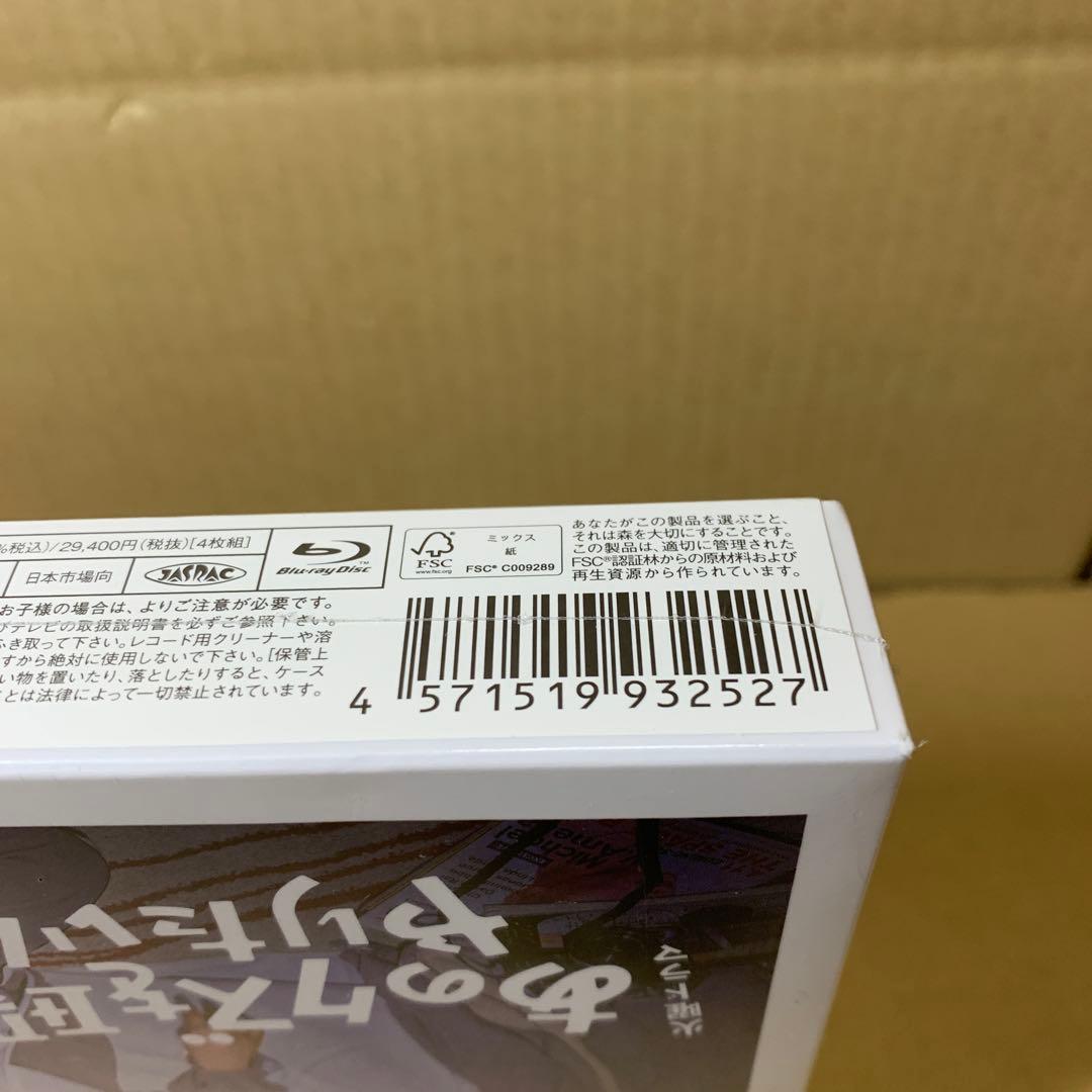 あのクズを殴ってやりたいんだ Blu-ray BOX〈4枚組〉