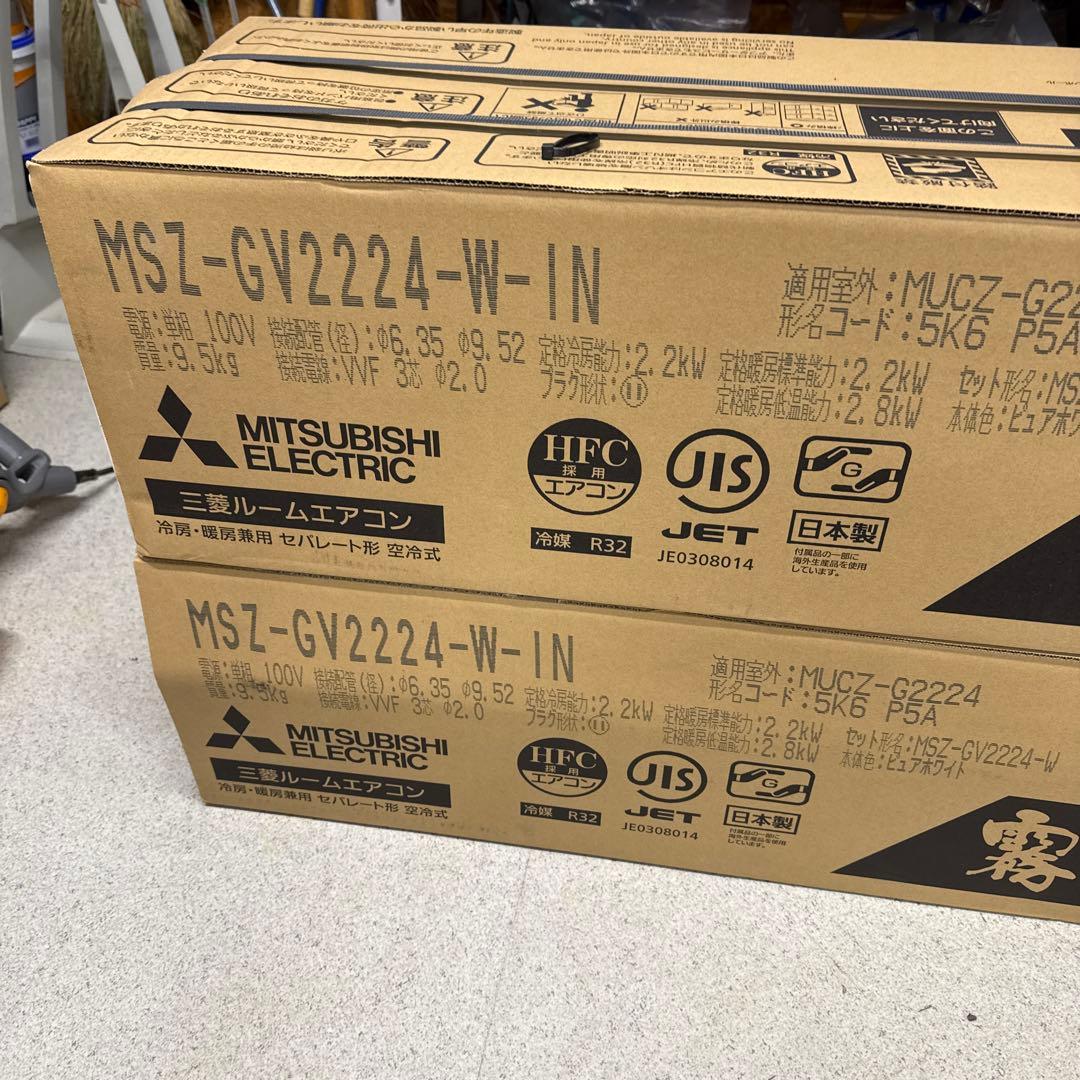送料込　MITSUBISHI MSZ-GV2224-W-IN エアコン本体