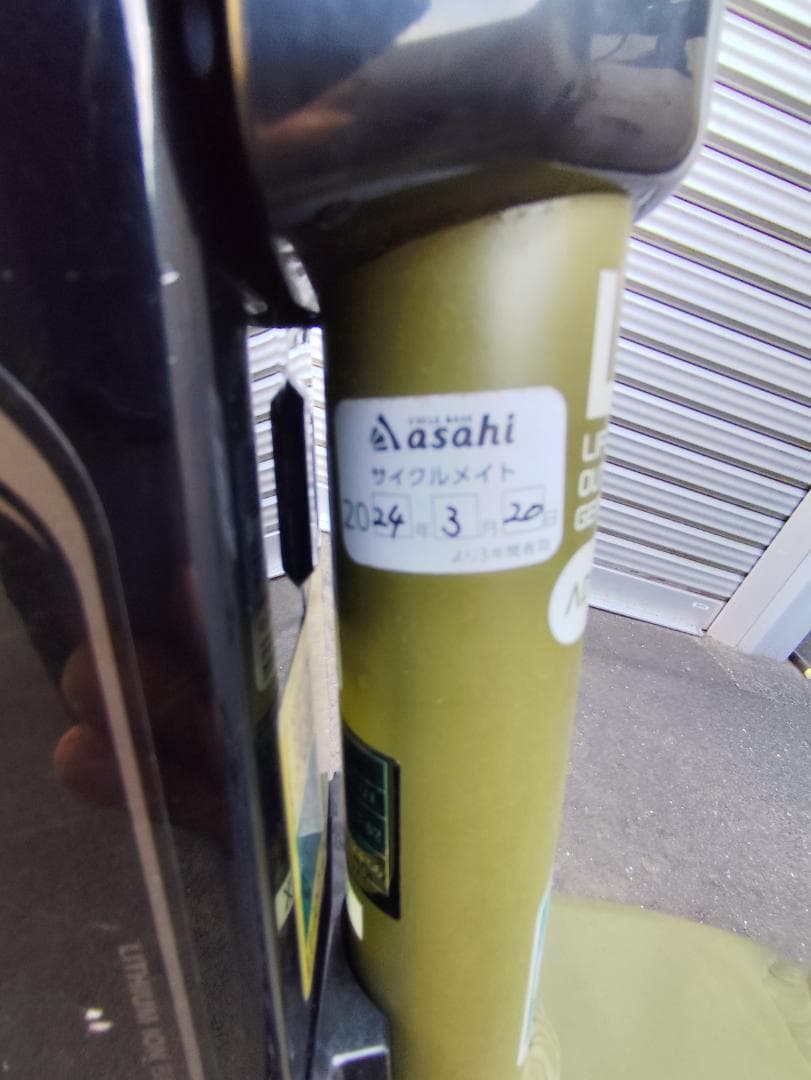 ログアドベンチャーe サイクルベースあさひ車　拡張性大　2024年製品