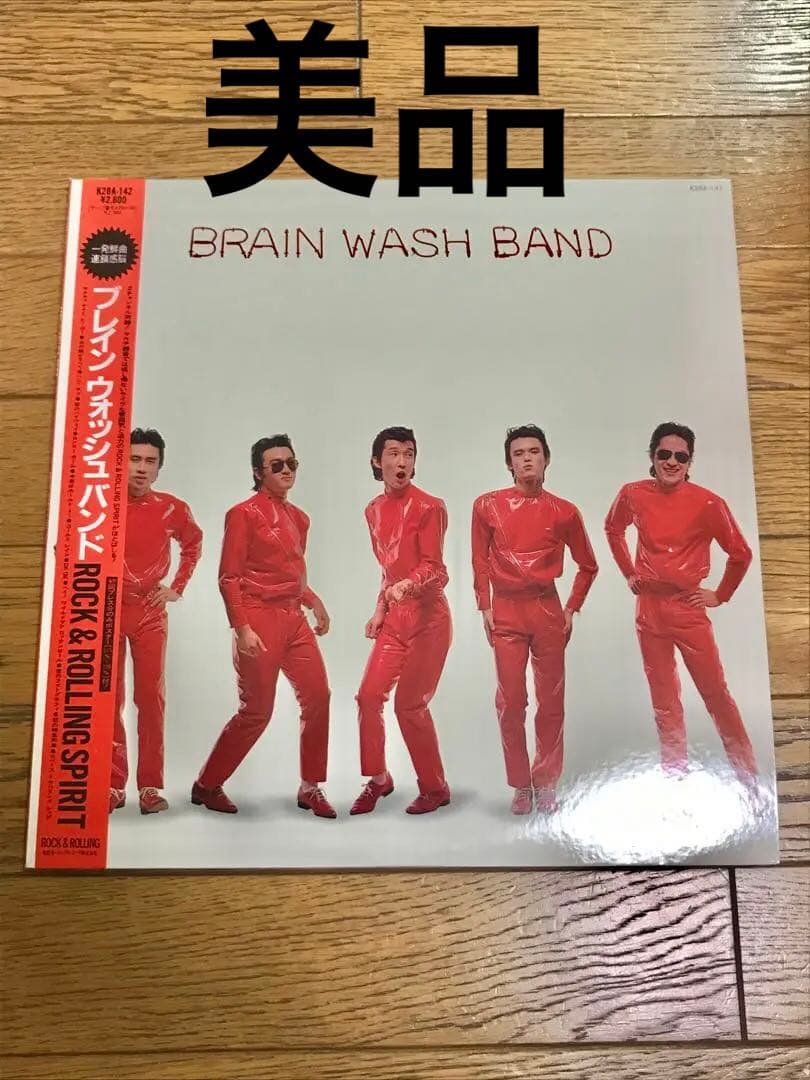 BRAIN WASH BAND 1st 帯付 レコード【特価】中古