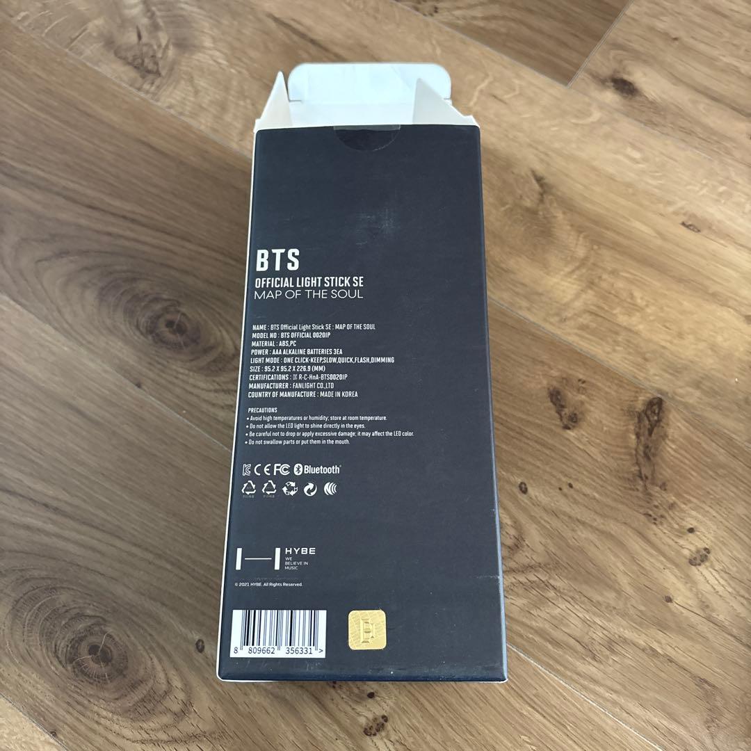 BTS MAP OF THE SOUL ペンライト　アミボム