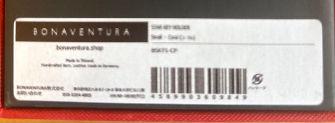 BONAVENTURA ピンク レザー キーケース
