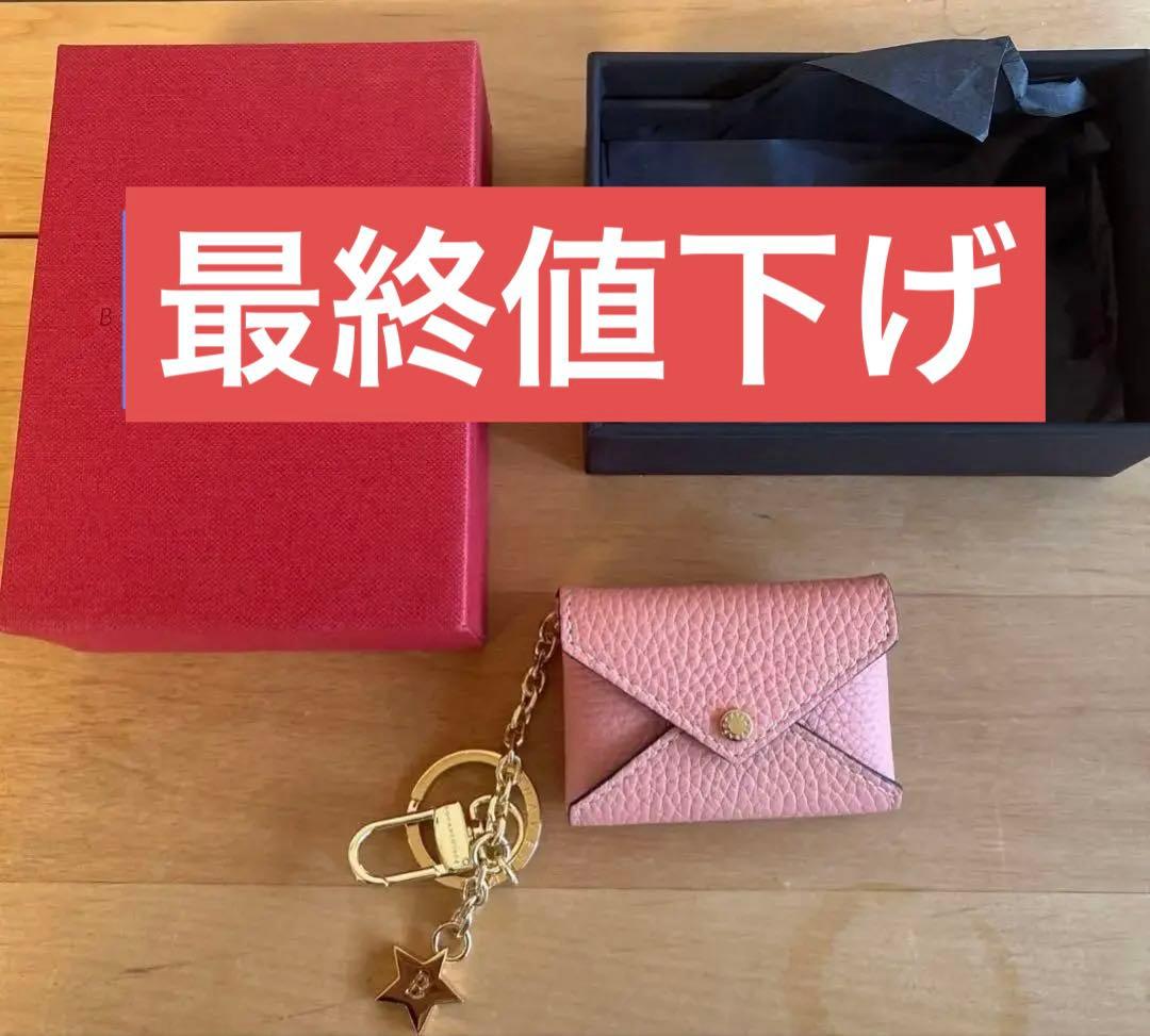 BONAVENTURA ピンク レザー キーケース