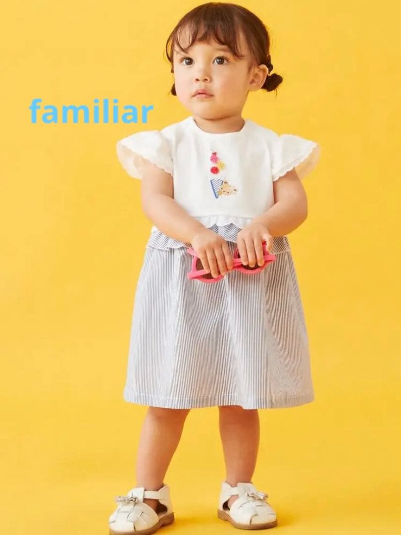 【本日限定】ファミリア おでかけワンピース 5,000円OFFしました。