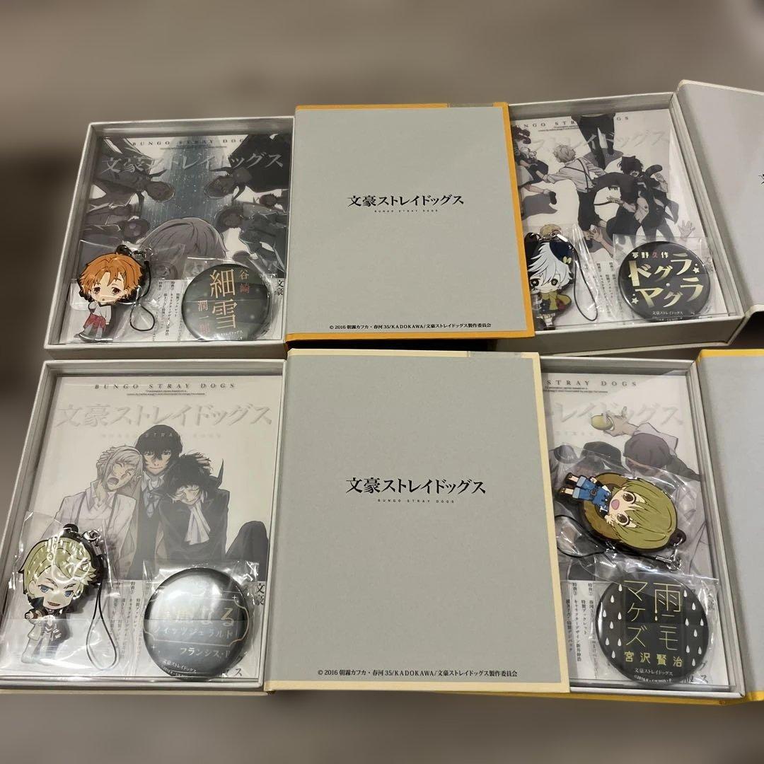 文豪ストレイドッグス アニメイト限定版 Blu-ray 16巻セット