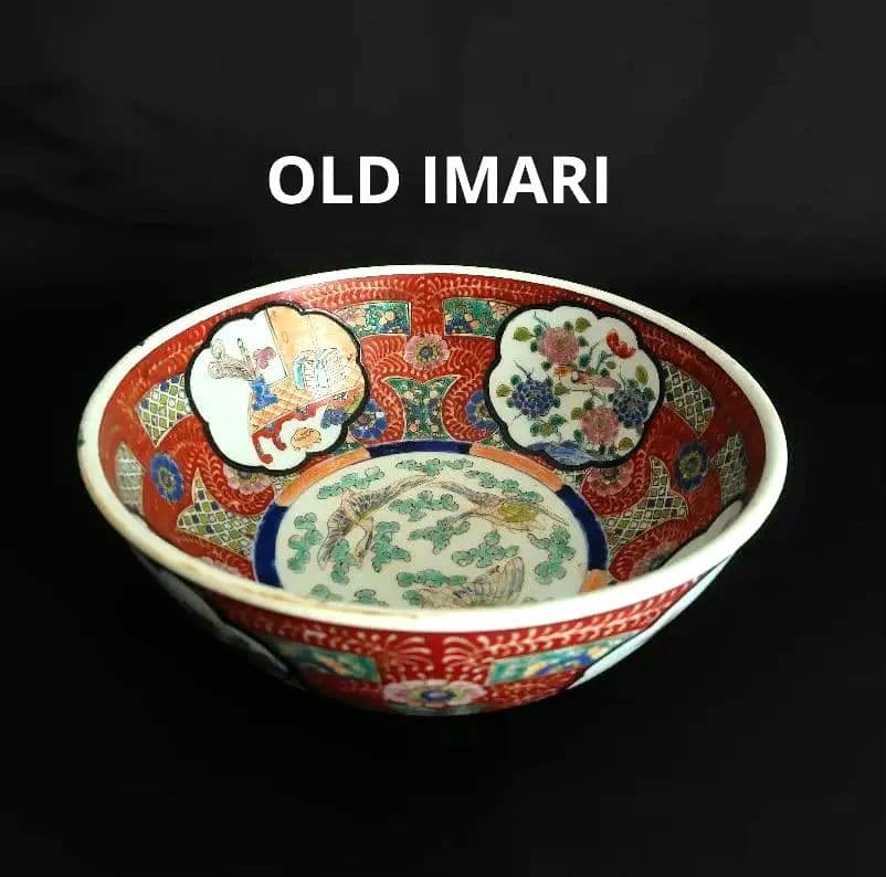 古伊万里　大鉢　赤絵花鳥　直径約24.4cm　二重高台　幕末明治〜　紫陽花　骨董