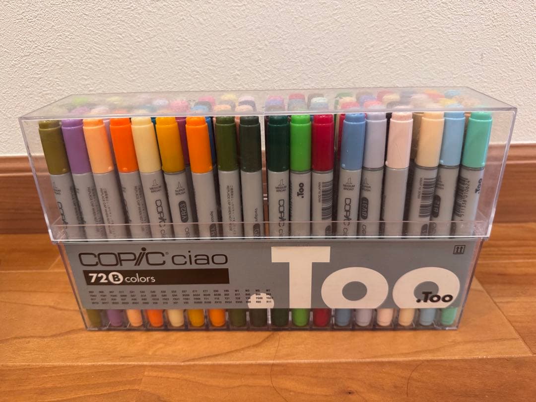COPIC ciao コピック　チャオ　72色 B