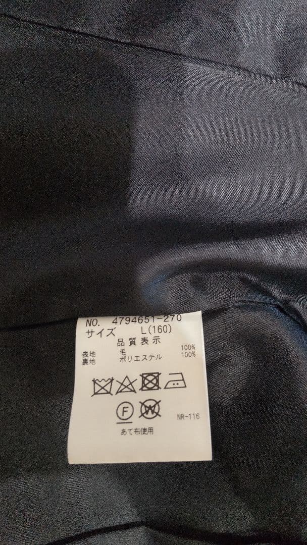 pom ponette スーツ160 ポンポネット　ジャケット　スカート