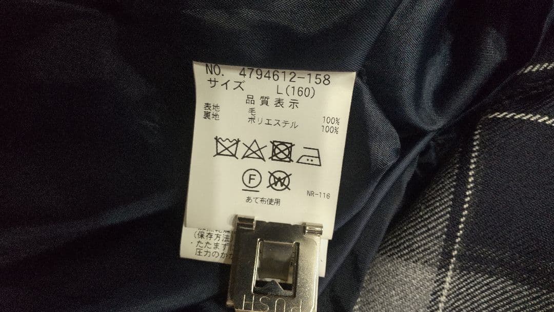 pom ponette スーツ160 ポンポネット　ジャケット　スカート