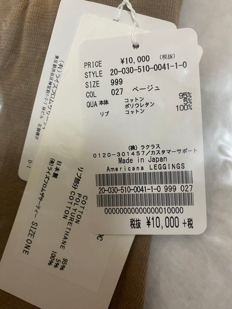 レッグウェア Deuxieme Classe Americana LEGGINGS