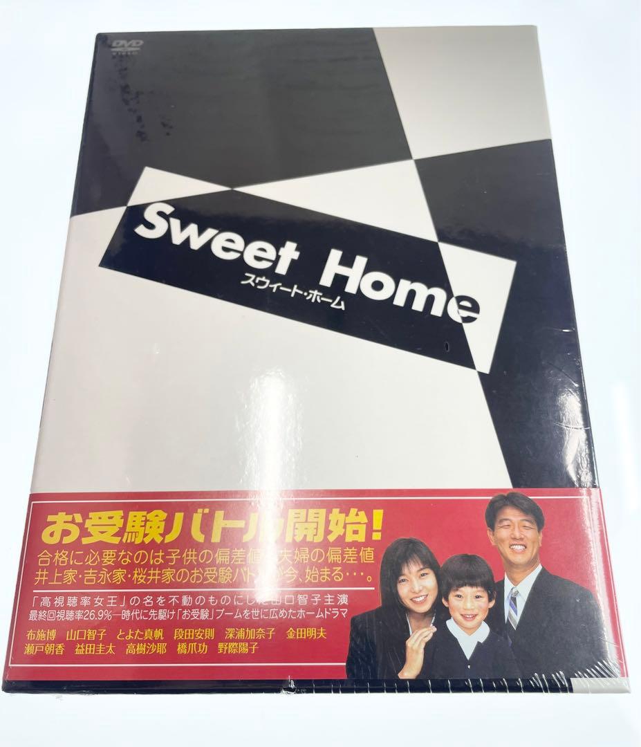 未開封　初回限定　sweet 　スウィート・ホーム〈6枚組〉　DVD