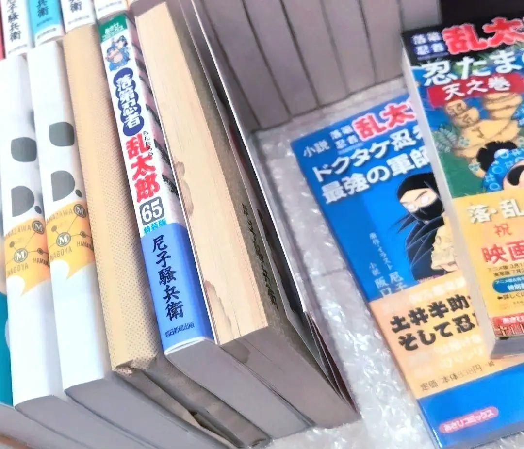 落第忍者乱太郎 忍たま 漫画 ドクタケ忍者隊最強の軍師 小説 全巻 未読品多数