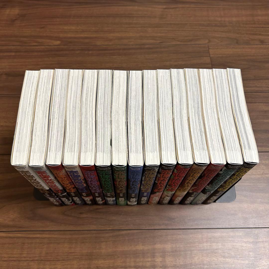 宗像教授異考録 1〜15巻 全巻 完結セット 美品