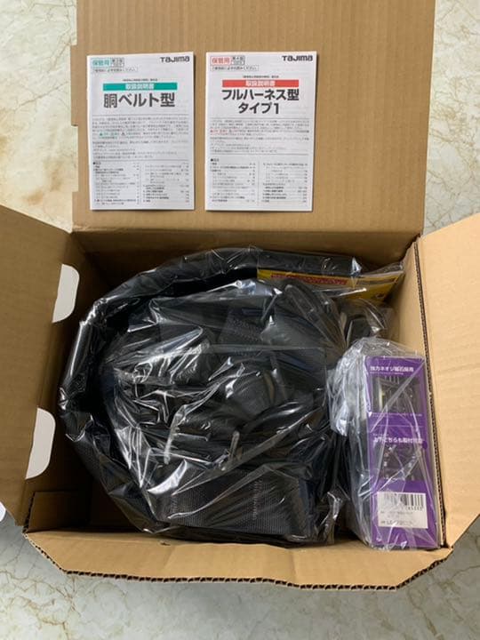 タジマ フルハーネス型ハーネスセット セグネス501 SEGNES501M×1