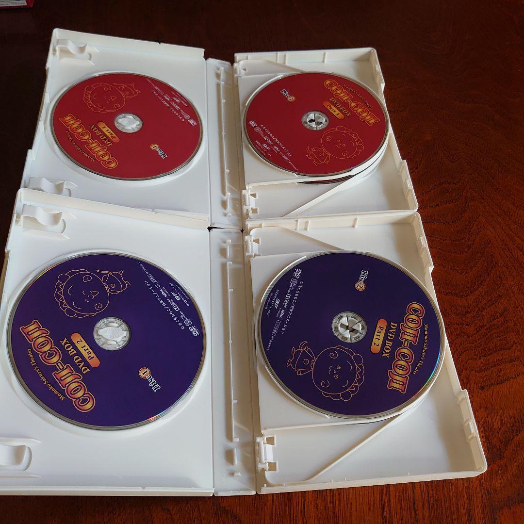 さくらももこ劇場 コジコジ DVD-BOX Part 1&2