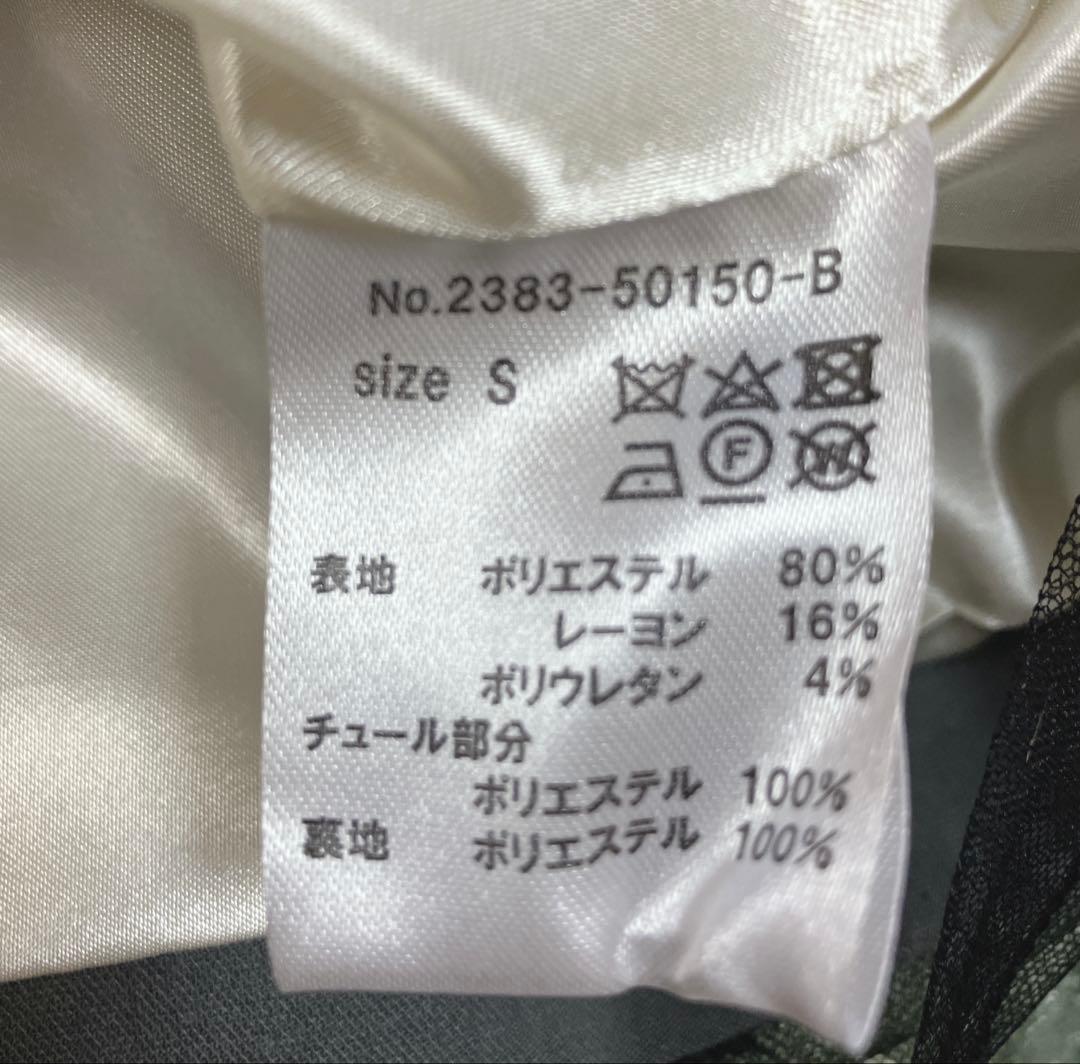 完売品　人気　ニアナ　ボクシーレイヤードチュールジャケット　チャコール　グレー系