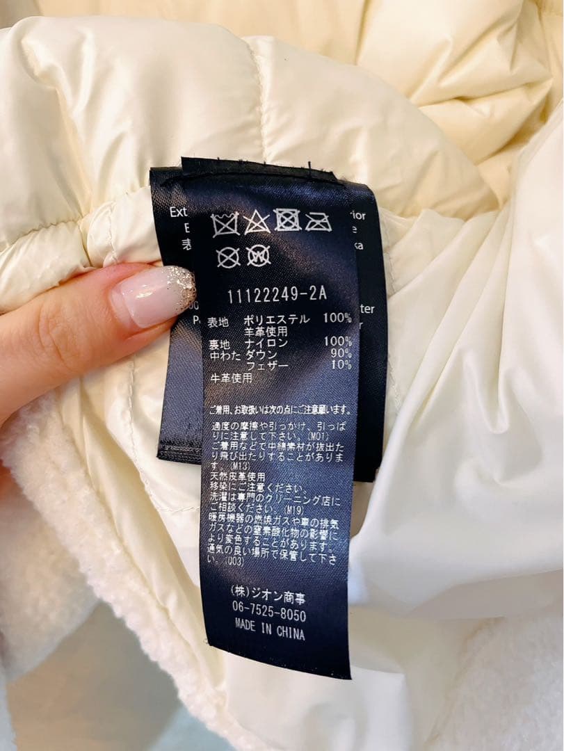 最終価格！ MACKAGE テディベスト ZERINA