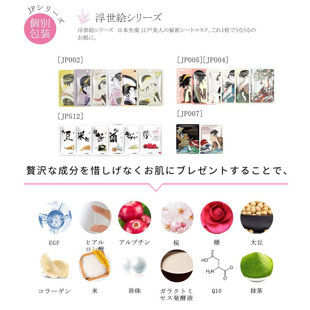 MITOMO 個包装316枚 フェイスマスク パック まとめ売り ルルルン付き