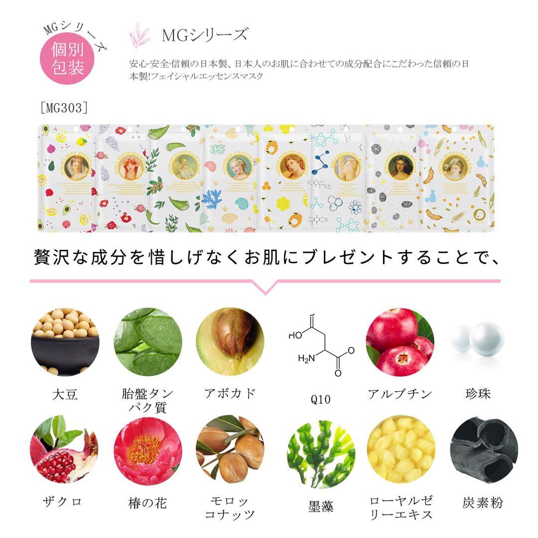 MITOMO 個包装316枚 フェイスマスク パック まとめ売り ルルルン付き