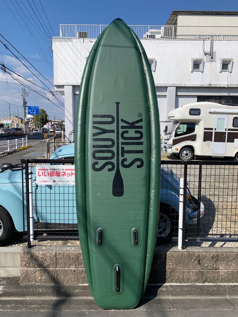 超美品SOUYU STICK アドベンチャー