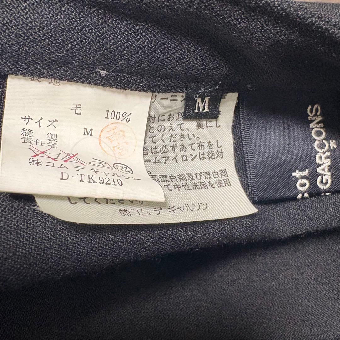 tricot COMME des GARCONS チュール多重レイヤードスカート