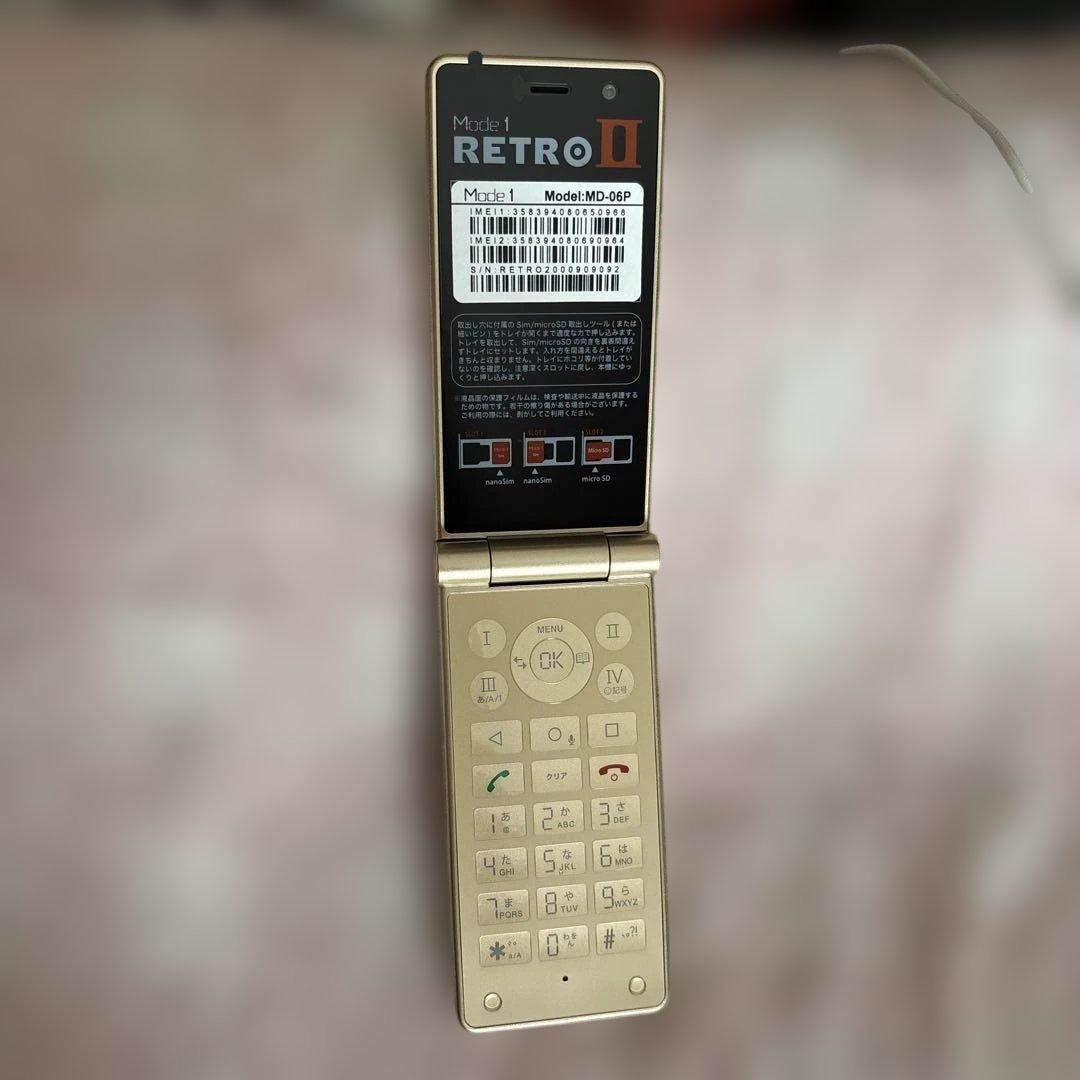 Mirai Model RETRO II ホワイト