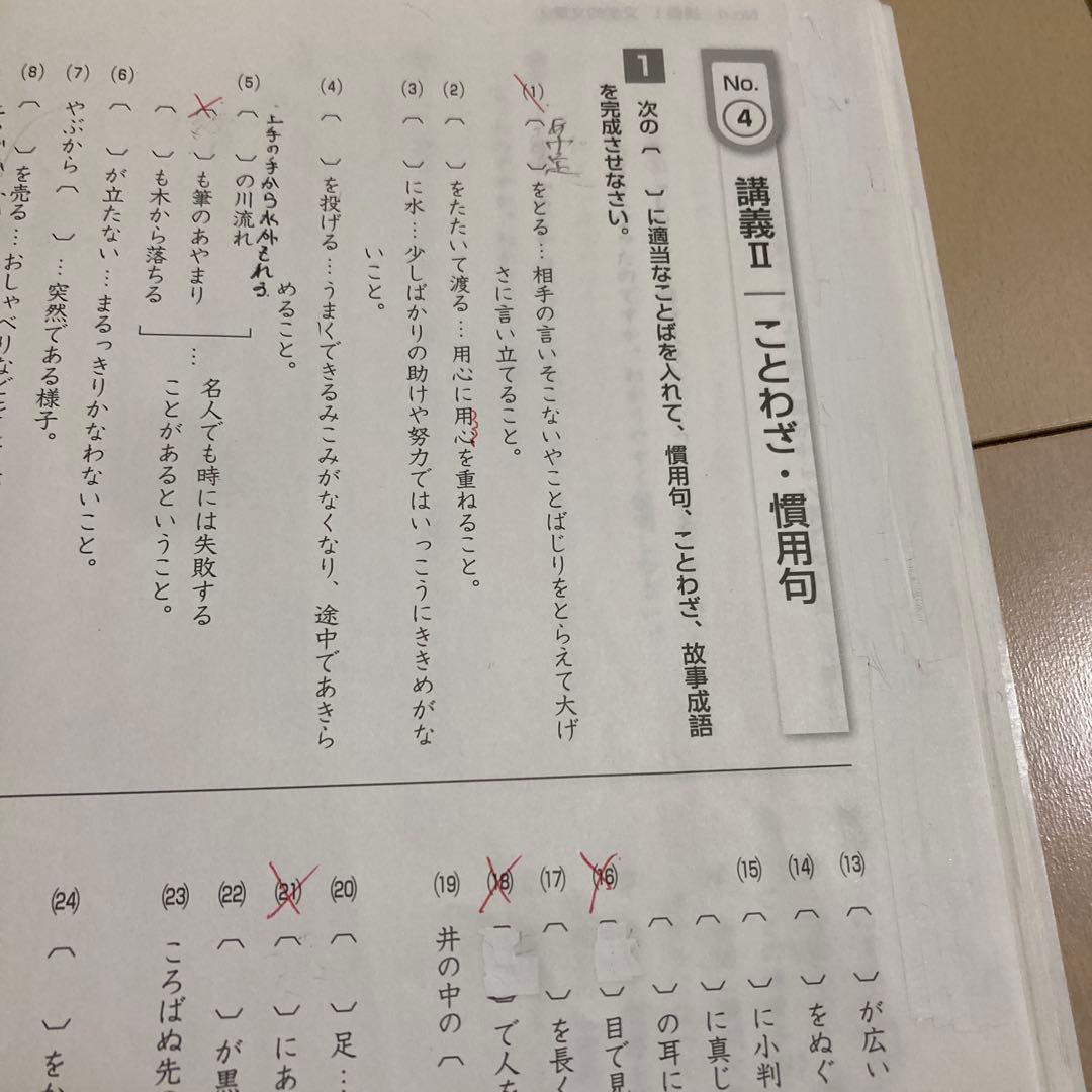 専用になります。