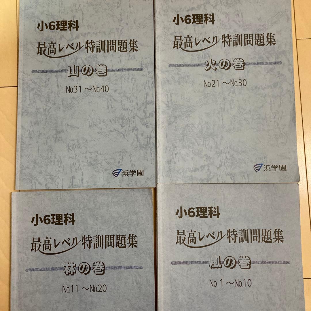 専用になります。