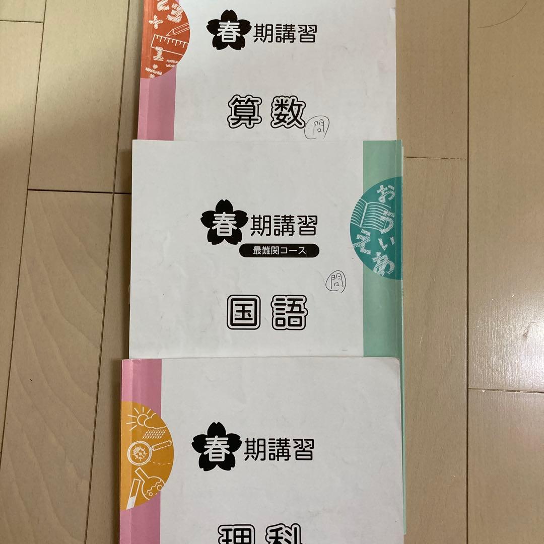 専用になります。