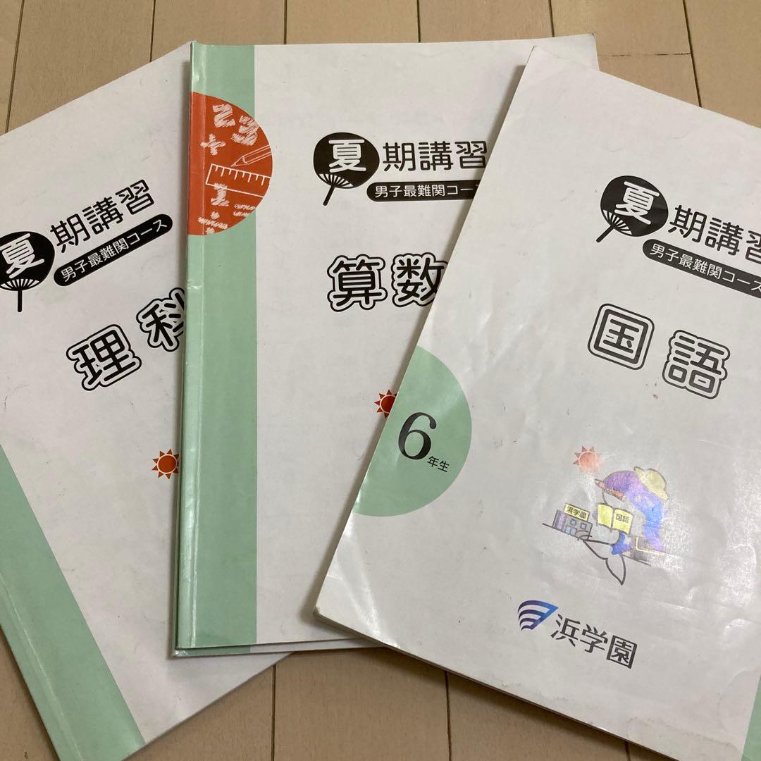 専用になります。