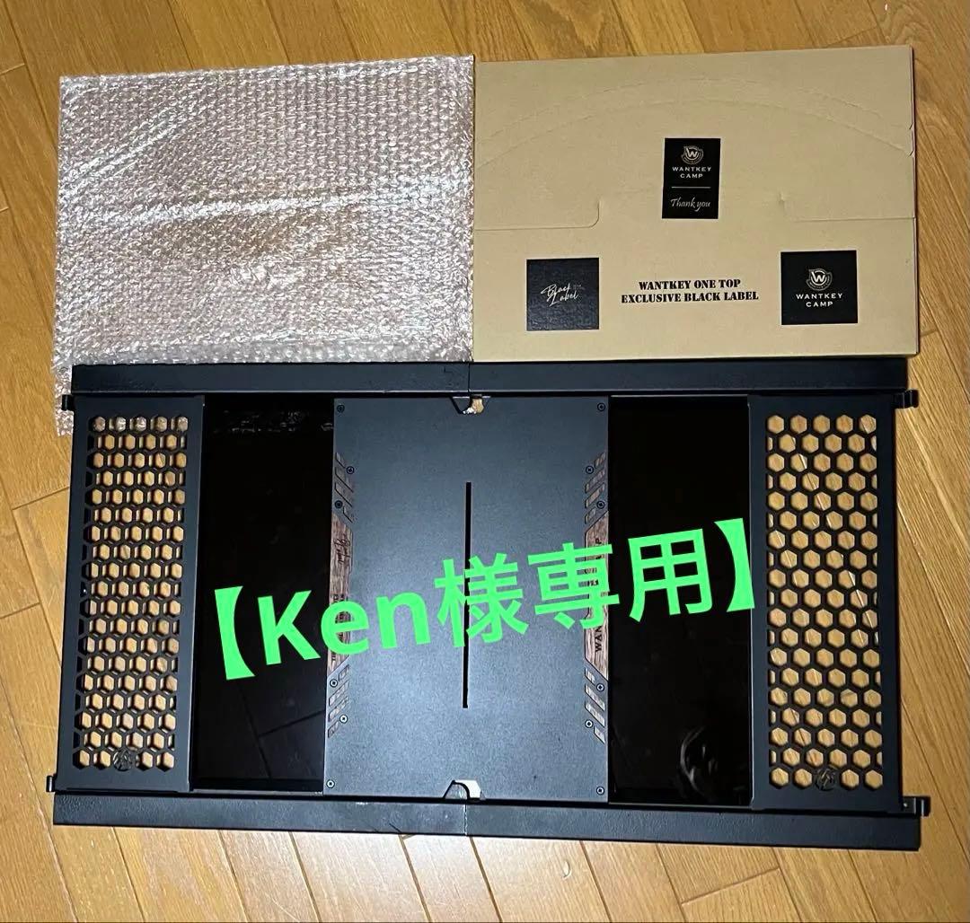 【Ken】シェルコン25用 ブリッジ set