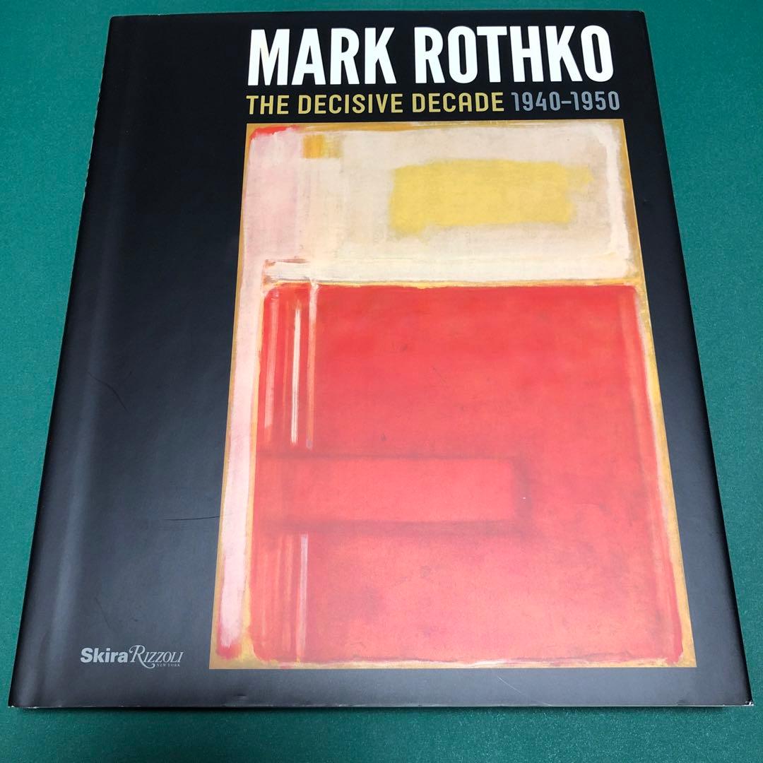 アート・デザイン・音楽 Mark Rothko: The Decisive Decade