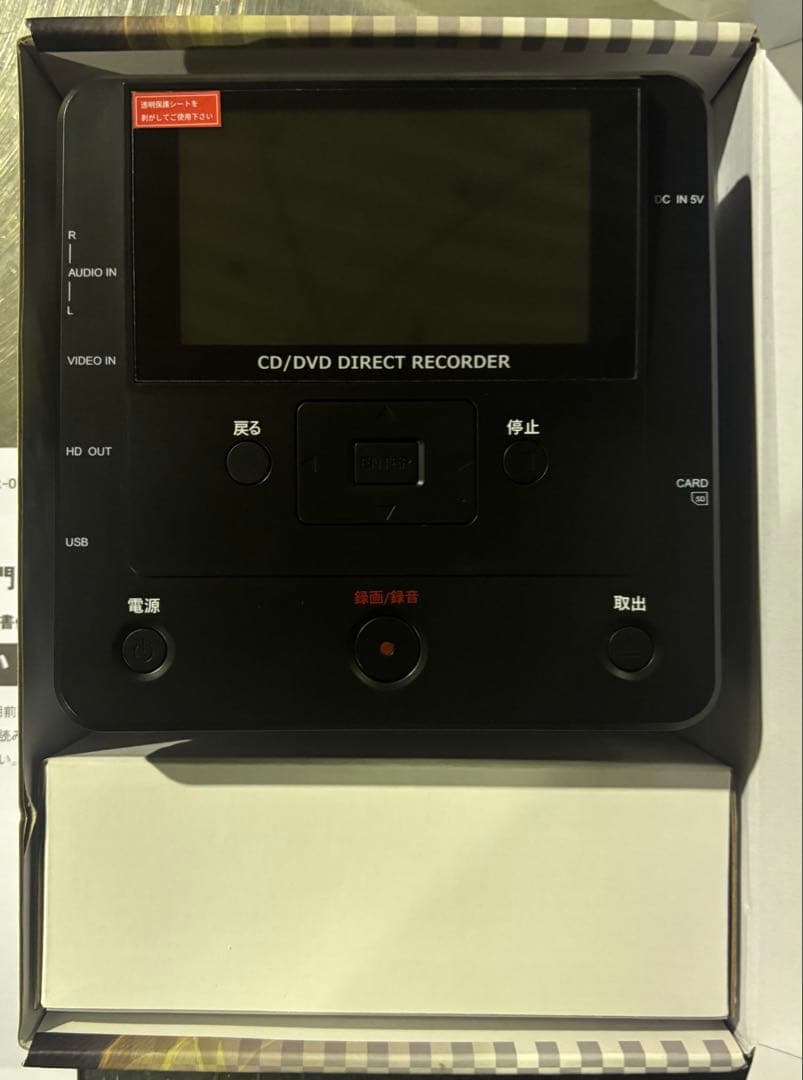 CD/DVDかんたん録右ェ門