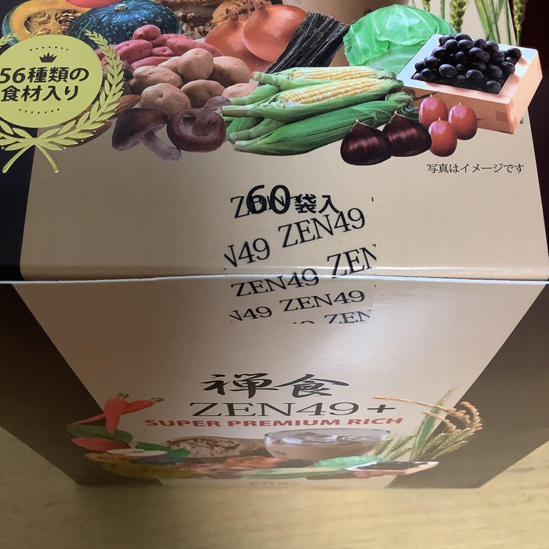 禅食 ZEN49+ SUPER PREMIUM RICH60袋＋57袋　117袋