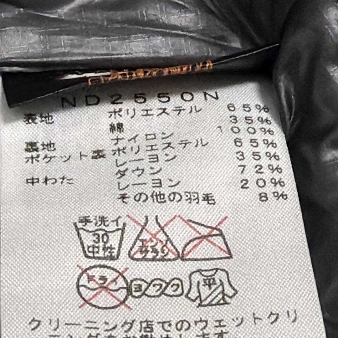 THE NORTH FACE 65/35 フーデッド シェラ ベスト　ダウン