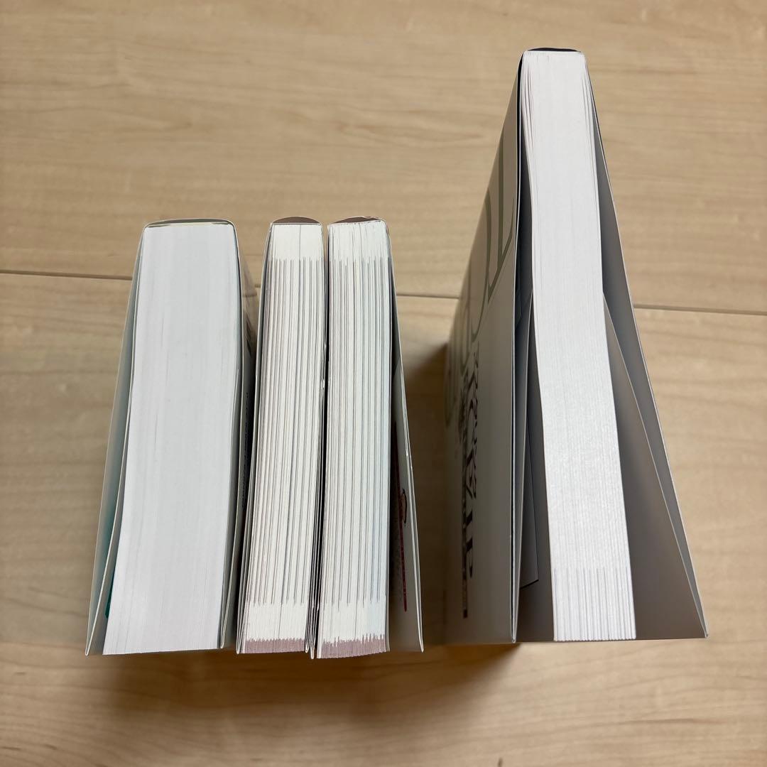 セキスペ　支援士 R5、R6、TCP/IP 情報セキュリティ編、重点対策　セット